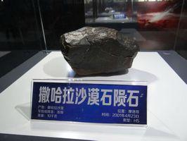 国家标准：7类观赏石鉴评图文详解！（值得收藏）