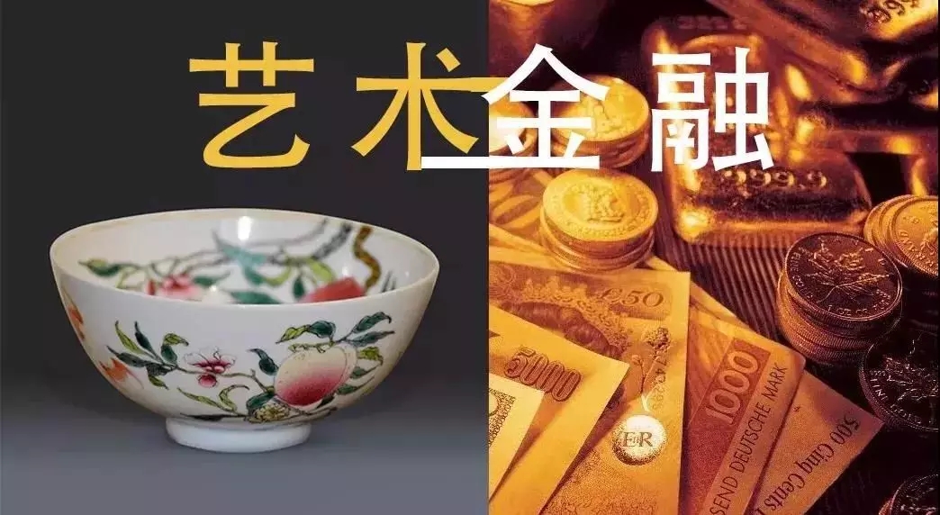 破局艺术品金融"重灾人才荒",这个"锦囊"请收好!