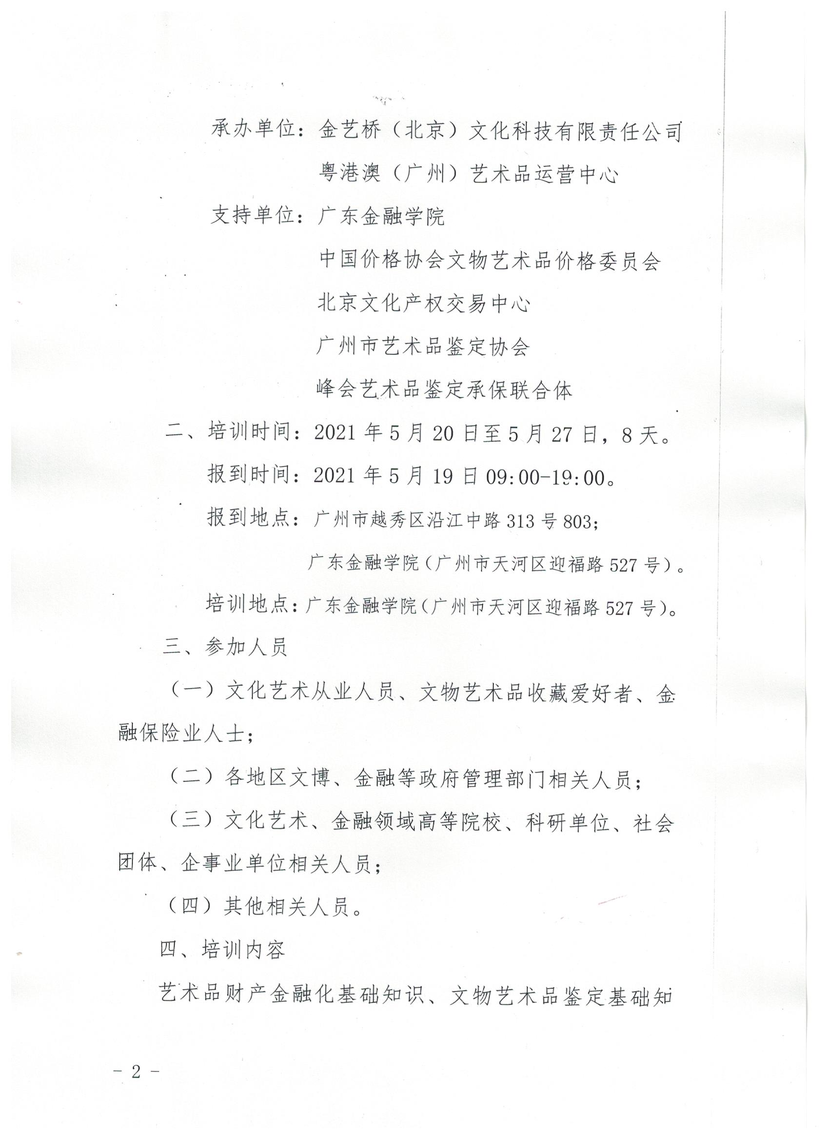 1620726931460062045.jpg