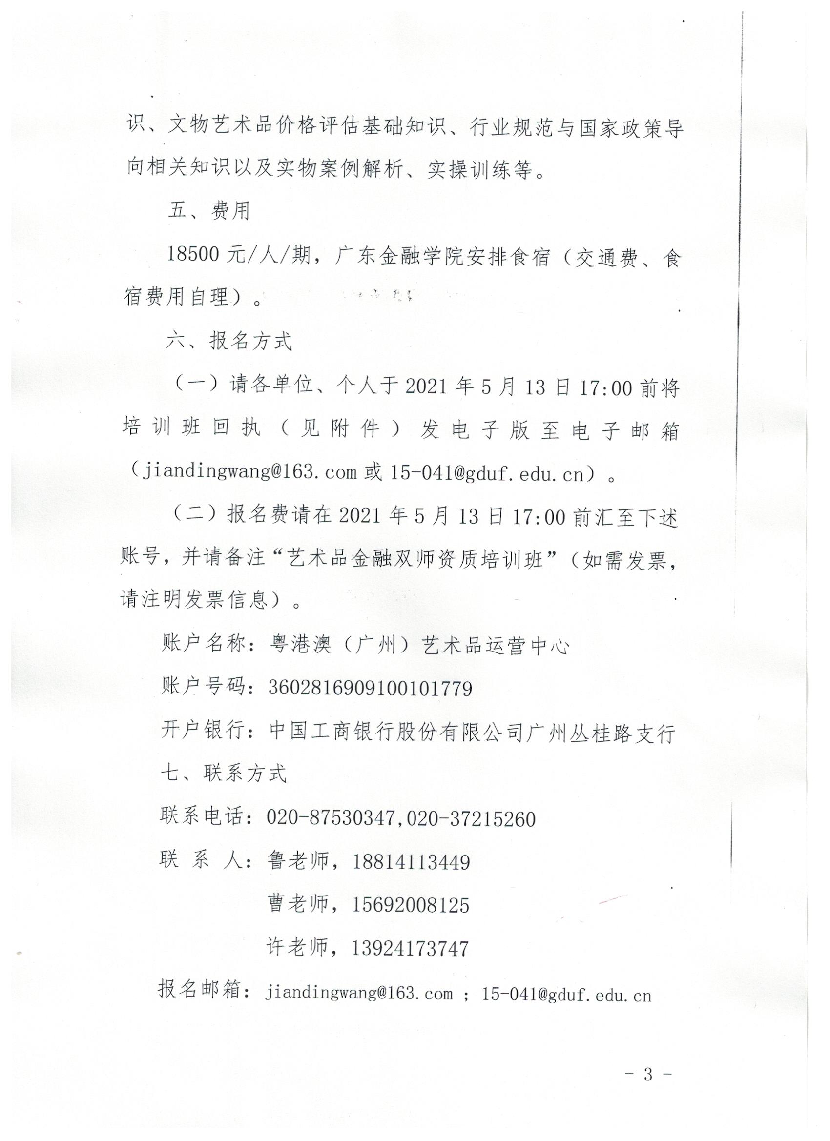 1620726894442084473.jpg