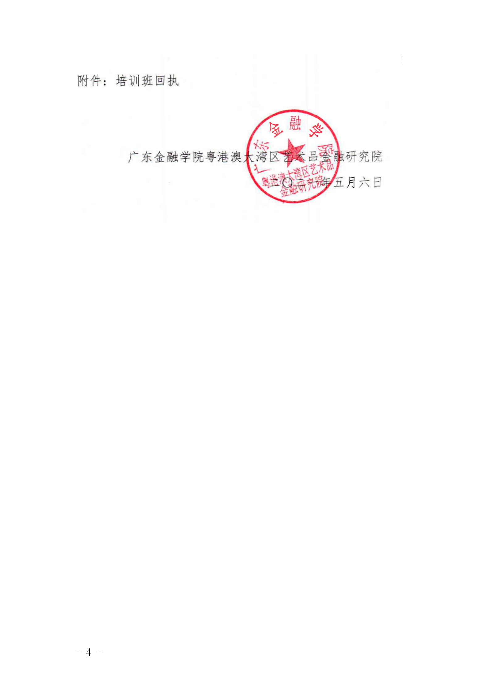 1620726966287077919.png