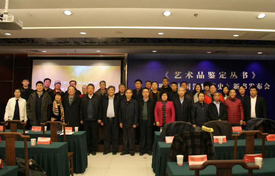 与会嘉宾合影 与会嘉宾合影