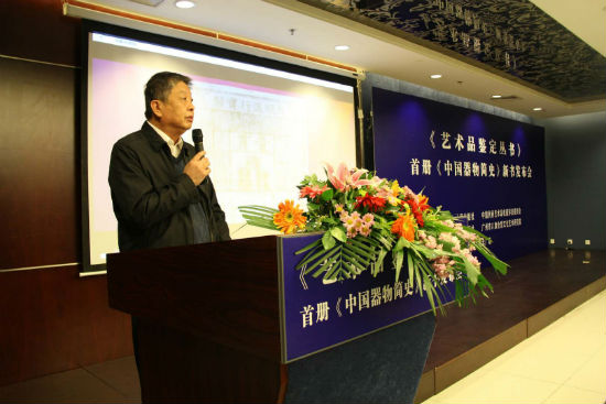 人民出版社常务副社长任超致辞 人民出版社常务副社长任超致辞