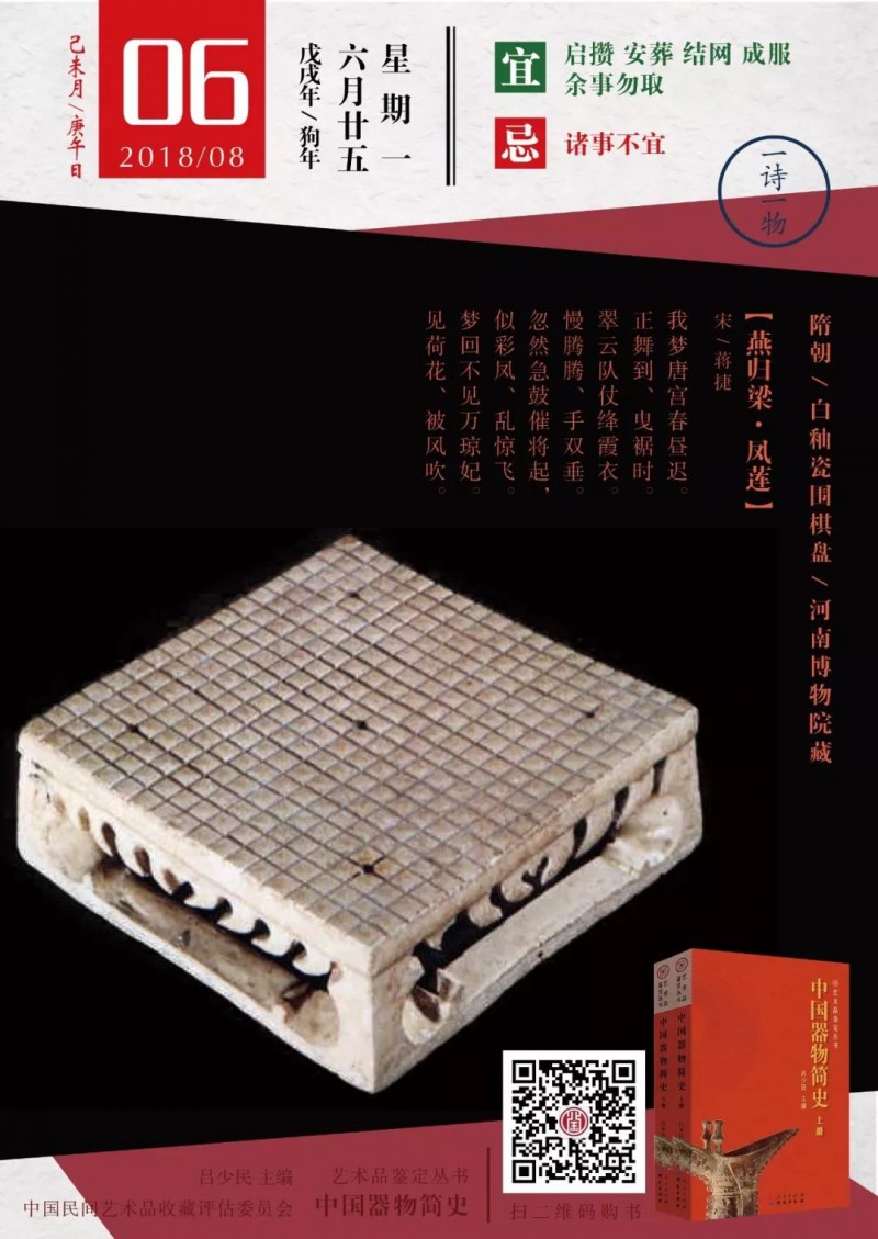 微信图片_20180808155225.jpg 微信图片_20180808155225.jpg